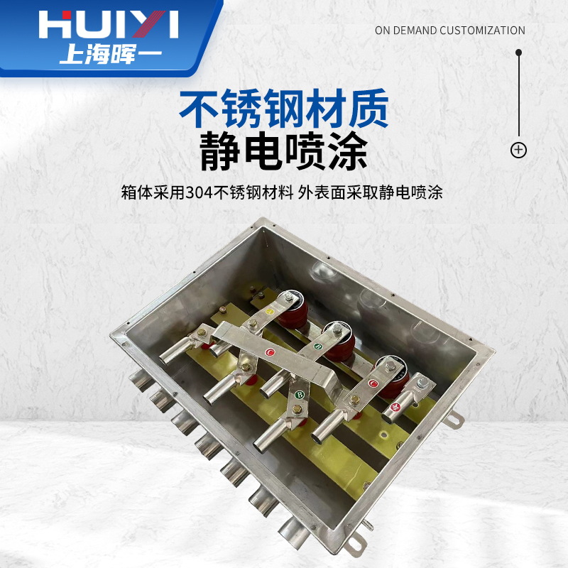 7-hole cross interconnection grounding box 304 stainless steel coaxial cable three-phase protection high voltage outdoor cable branch box