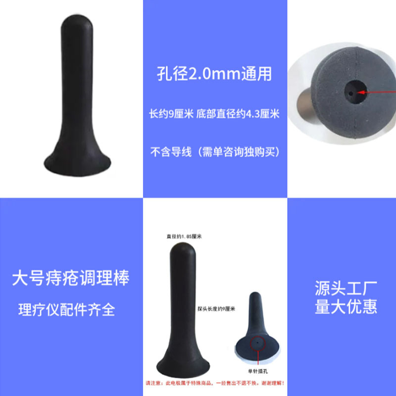 Гинекологические геморроидальные физиотерапевтические электроды медицинский домашний микрокомпьютерный цифровой прибор для физиотерапии с низкой и средней частотой аксессуары меридиана регулятор