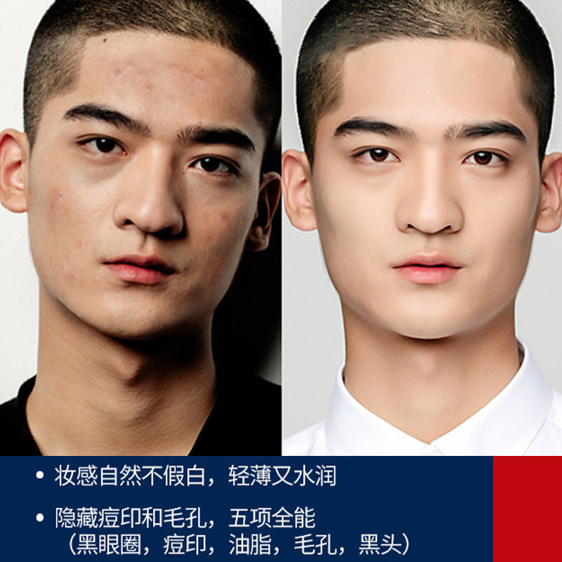 [2 Bottles] Men's Makeup Cream Bb Cream Concealer Acne Marks Moisturizing Isolation Cream Student Cosmetics Other Nantong