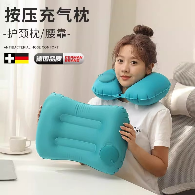 Надувная подушка портативная для обеденного перерыва, защита шеи, дорожная подушка, надувная U-образная подушка, дорожная подушка Три сокровища, подушка для шеи, подушка для самолета и автомобиля