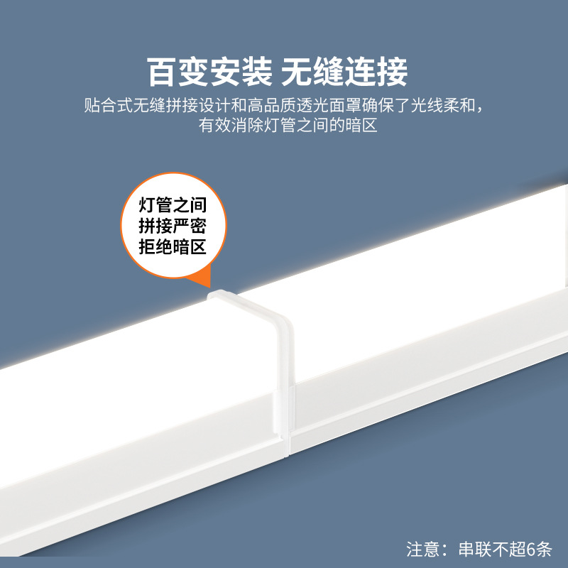 Integrated Led Tube All-Plastic T5 Ultra-Bright Fluorescent Lamp for Engineering Use with Aluminum-Plastic Energy-Saving Bracket Light Tube Strip