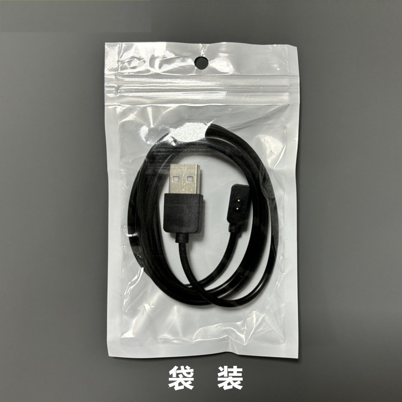 Customizable Suitable for Xiaomi 8 Series Magnetic Watch Data Charging Cable