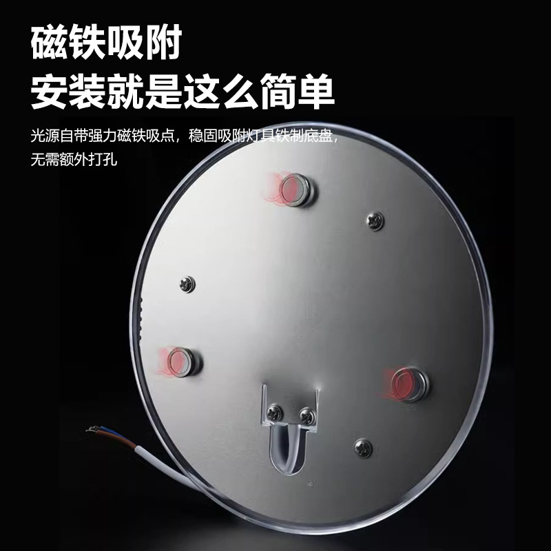 Manufacturer Wholesale Led Ceiling Lamp Hall Bedroom Super Bright Round Replacement Core Magnetic Three-Color Light Source Module Wick