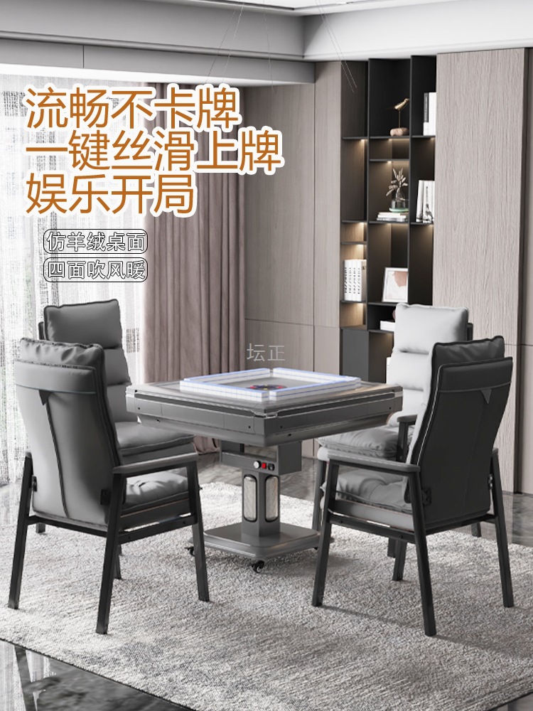 Folding Mahjong Machine, Silent, Fully Automatic, Dual-Purpose Smart Electric Mahjong Table for Home Dining Table