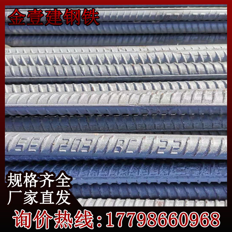 Поставка арматуры Hrb500E, Лэншуйцзян, четырехуровневая сейсмостойкая арматура 16мм18мм, арматура высокой прочности в наличии для нулевого реза