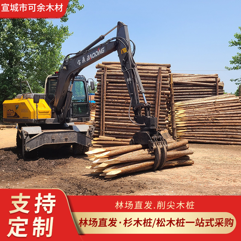Flood Prevention Wooden Piles for Forest Farms, Direct Delivery for Riverbank Piling Projects, Solid Wood Piles, Pine Wood Piles, Natural Wood Riverbank Protection Sharpened Wooden Piles