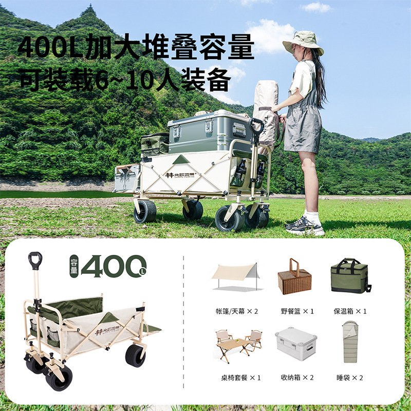 Outdoor Travel Folding Camper Van Campervan Trolley Picnic Car Portable Outing Camping Hand Trolley