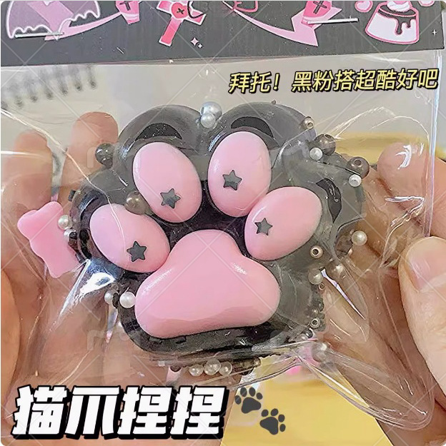 Dopamine Large Cat Claw Pinch Music Simulation Food Play Decompression Toy Fluid Decompression Super Soft Pinch Toy Wholesale
