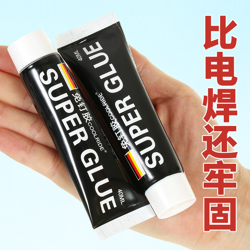 Nail-free glue non-adhesive nail substitute glue strong waterproof non-perforated bathroom hardware quick-drying glass glue household all-in-one glue