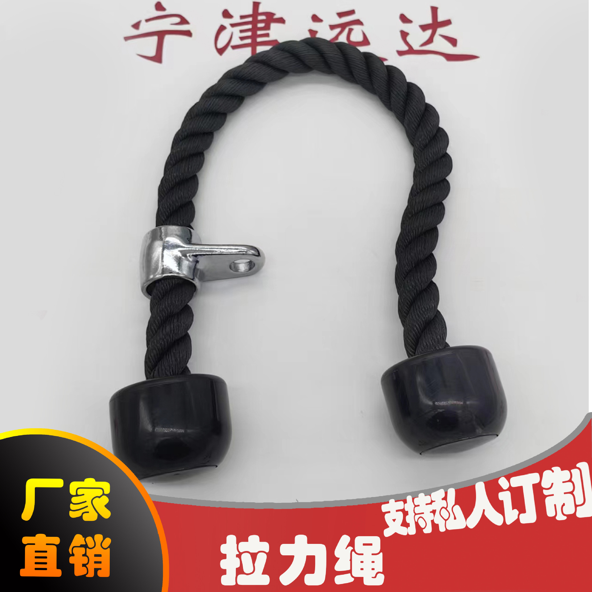 Двойная эспандерная веревка для тренировки бицепсов, аксессуары для спортзала