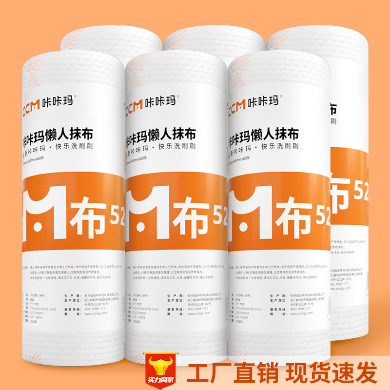 Одноразовая тряпка для мытья посуды, толстая, абсорбирующая, оптовая продажа