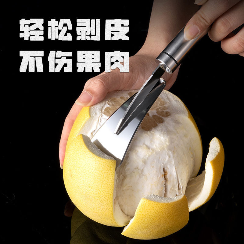 Orange Peeler Stainless Steel Orange Orange Citrus Navel Orange Fruit Grapefruit Device Stall Household Peeler Wholesale