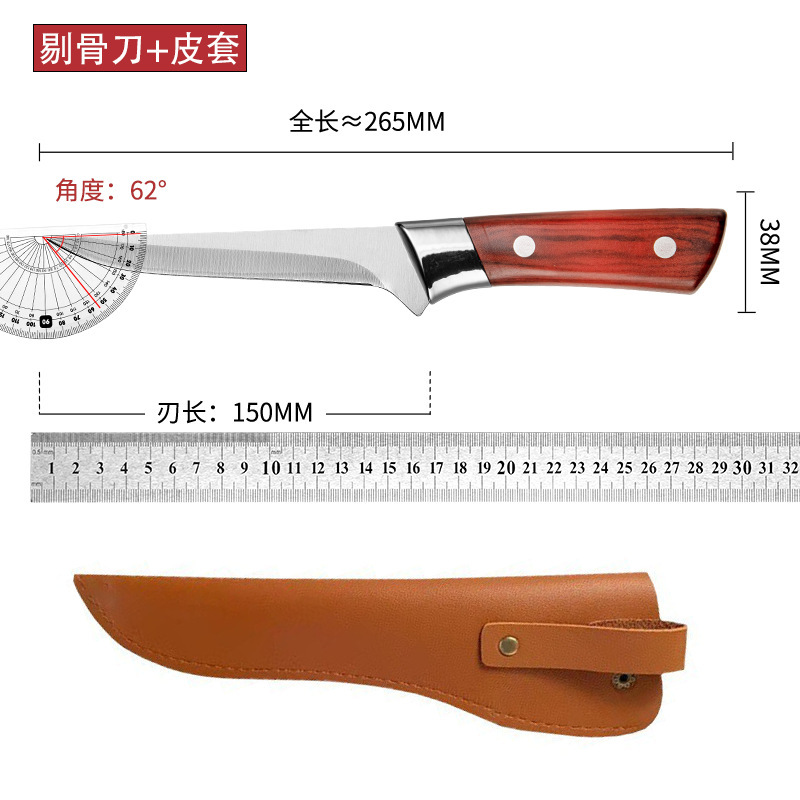 Нож для обвалки, острый нож для разделки и нарезки, нож для обвалки, нож для очистки и нарезки мяса, кухонный нож, нож для фруктов, острый для нарезки мяса