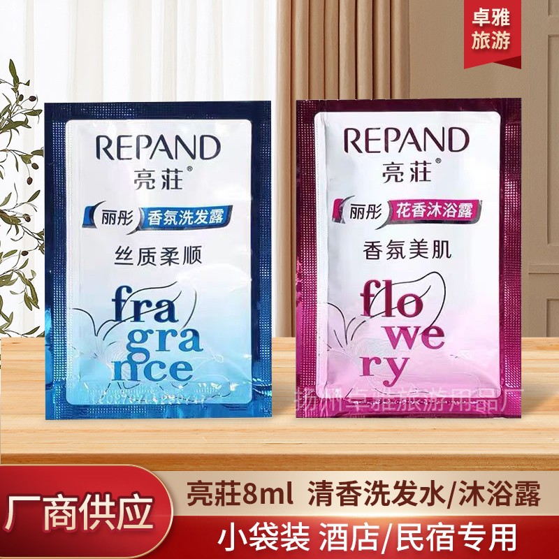 Шампунь и гель для душа Liangzhuang 8 мл в упаковке для гостиничных туалетных принадлежностей