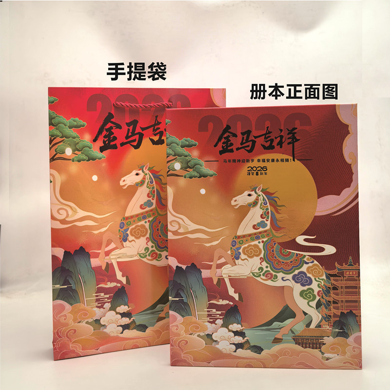 2026 Year of the Horse Commemorative Banknotes 10-Piece Gift Album Coin Commemorative Banknote Collection Album Paper Money 10-Note Banknote Album