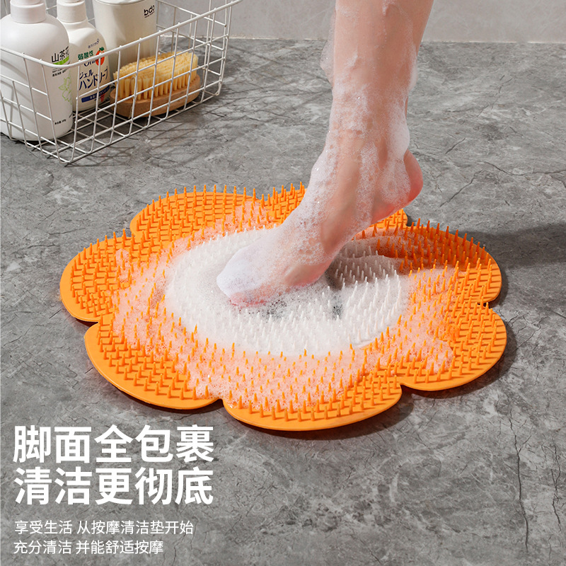 Sunflower Lazy Bath Scrubber, Back Scrubber, Foot Scrubber, Foot Massage Mat, Bathroom Multifunctional Suction Cup, Non-Slip