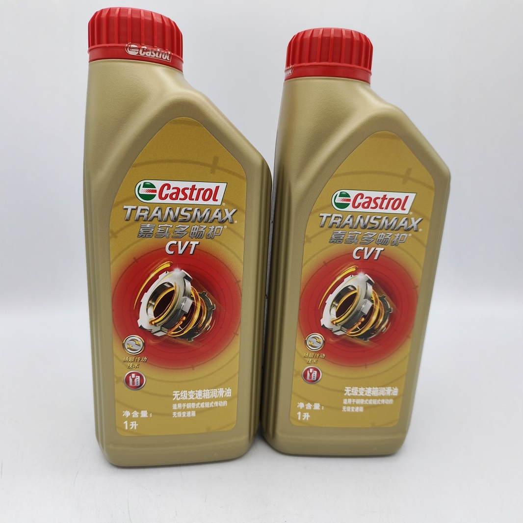 Jiajiashi genuine goods C Ⅴ T stepless transmission oil red suitable for automatic transmission fully synthetic CVT transmission oil 1L