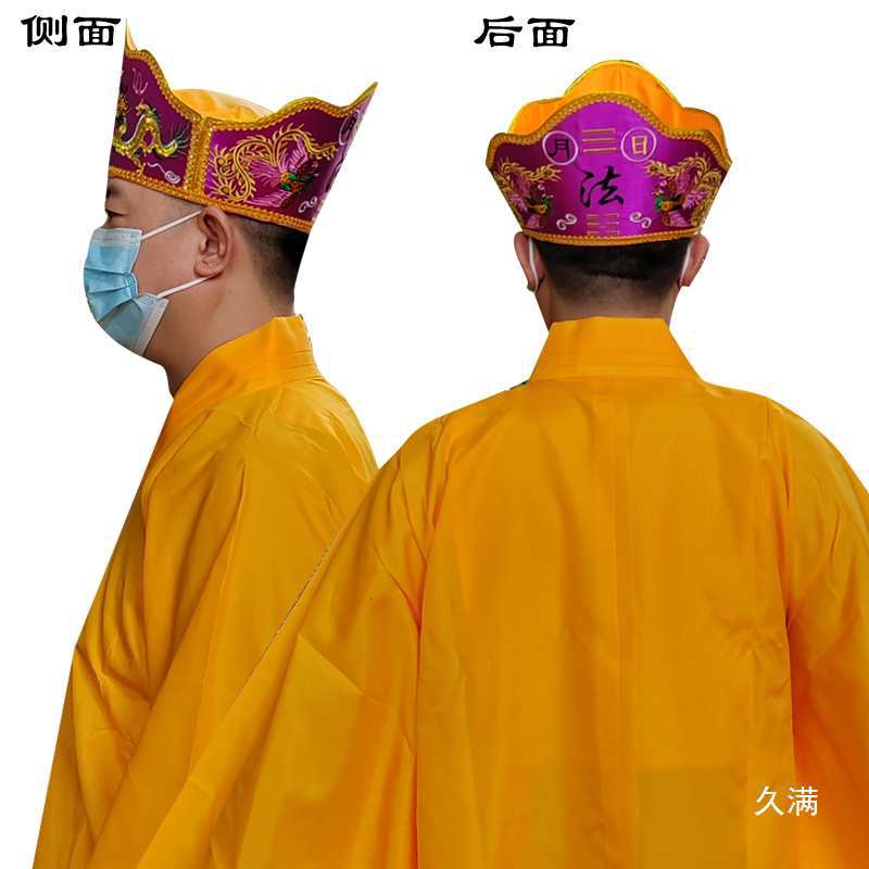 Film Dragon and Phoenix Hat, Buddha Hat, Tang Monk Hat, Monk Hat, Master Hat, Master Hat, Folding Hat, Vairocana Hat, Taoist Hat, Sun and Moon Hat