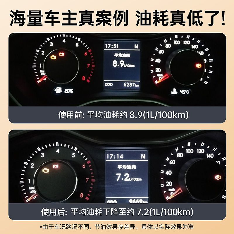 Car Servant Black Gold Three-Way Catalytic Cleaner No-Disassembly Fuel Treasure Carbon Remover Oxygen Sensor Carbon Remover 6-Bottle Set