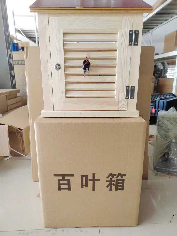 Weather Station Louver Box Outdoor Weather Teaching Instrument Middle School Geography Wooden Small Louver Box Thermometer Box