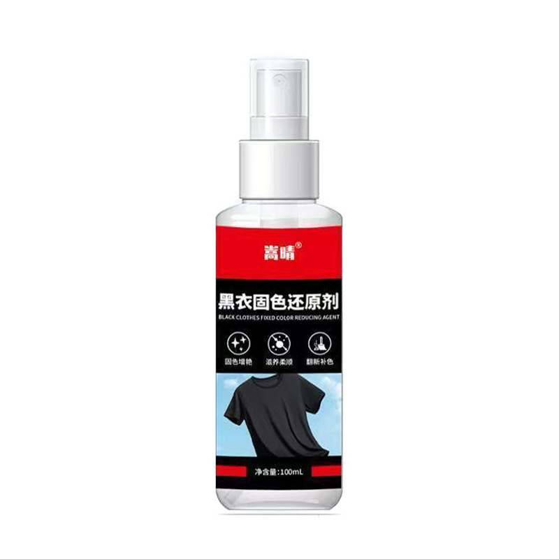 Black Clothes Reducing Agent, Black Color Fixing Agent, Black down Jacket, Sweatshirt Fading, Whitening, Black Dye