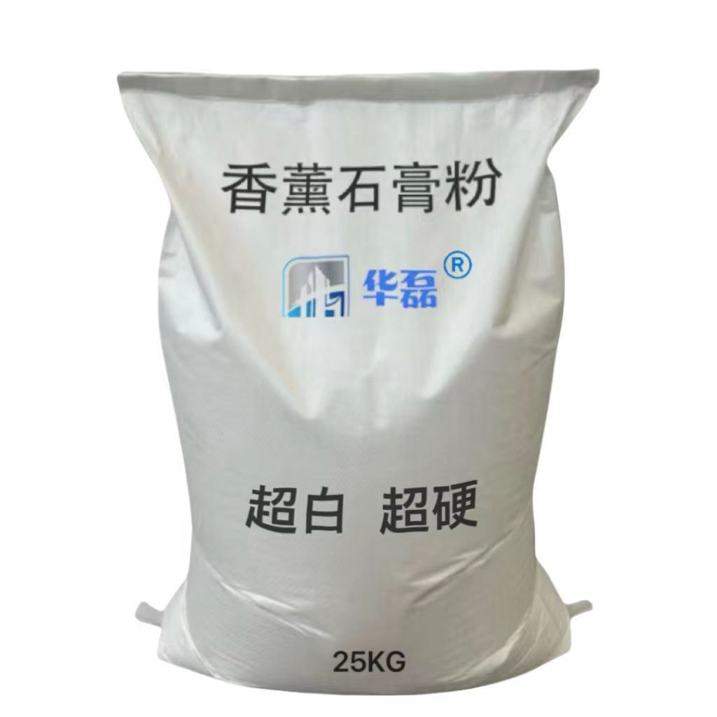 Aromatherapy Gypsum Powder Wholesale Ultra-Fine 2400 Mesh Super Hard Handmade Hanging Decoration Diffuser DIY Bubble-Free Aromatherapy Gypsum Powder