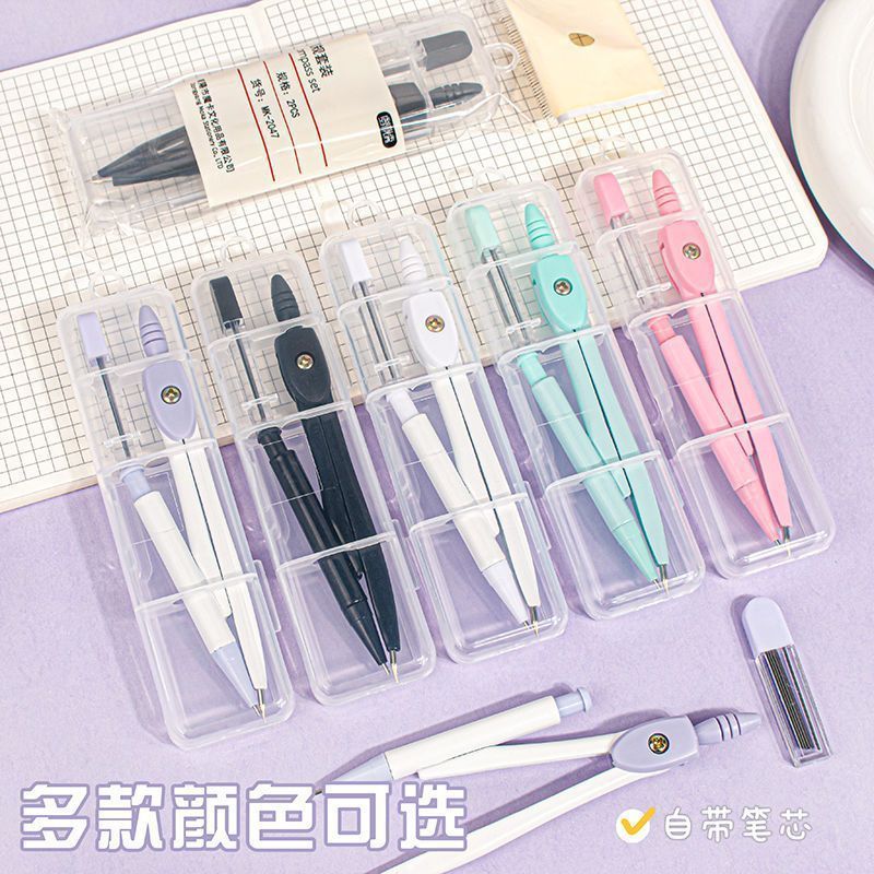 Автоматический компас с грифелем 2B, универсальный многофункциональный инструмент для рисования для учеников начальной и средней школы, оптовая продажа