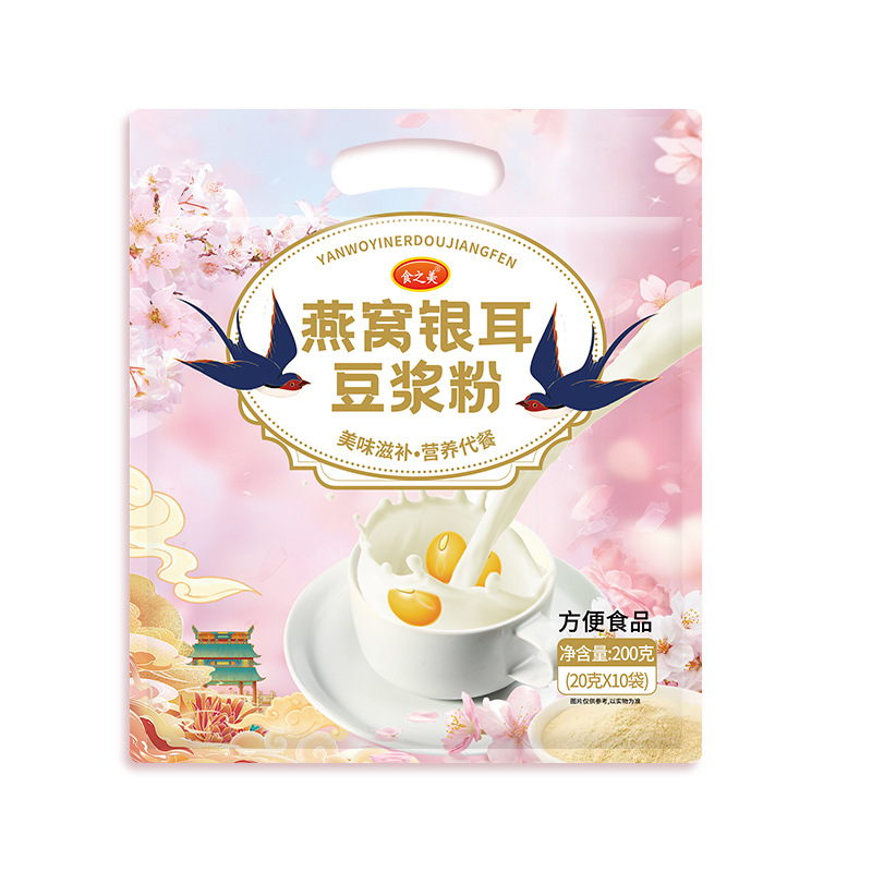 [40 Packs with Free Cup Value Pack] Food Beauty Bird's Nest Tremella Soy Milk Powder Breakfast Meal Replacement Powder Ready to Drink