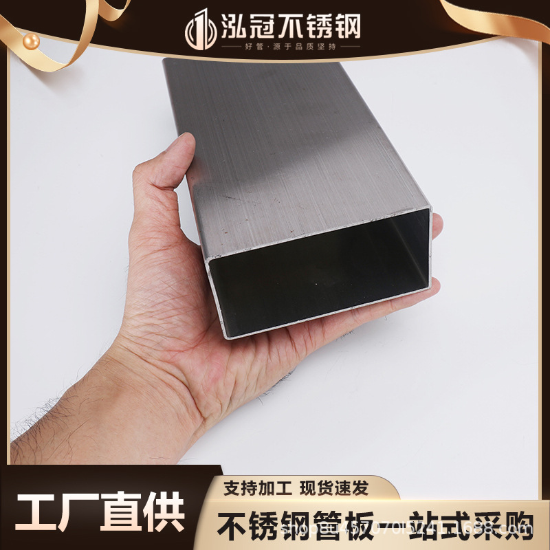 304 Stainless Steel Square Tube 201 Large Diameter Industrial Brushed Flat Tube Non-Standard Flat Rectangular Welded Tube Ready for Customization