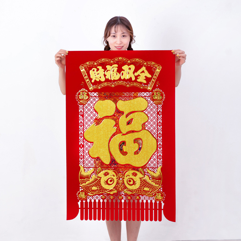 2026 Year of the Horse Flocking Fabric with Gold Powder and Hot Stamping Hanging Money Decorations for Spring Festival, New Year, and Housewarming, Various Styles