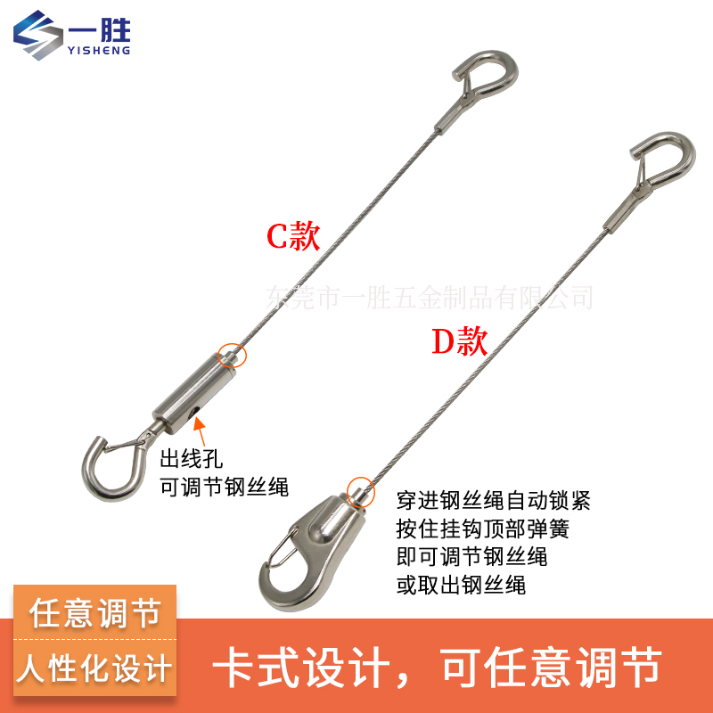 Adjustable Lamp Safety Hook with Cable and Rope for Protection Against Falls, Display Hanging Accessories