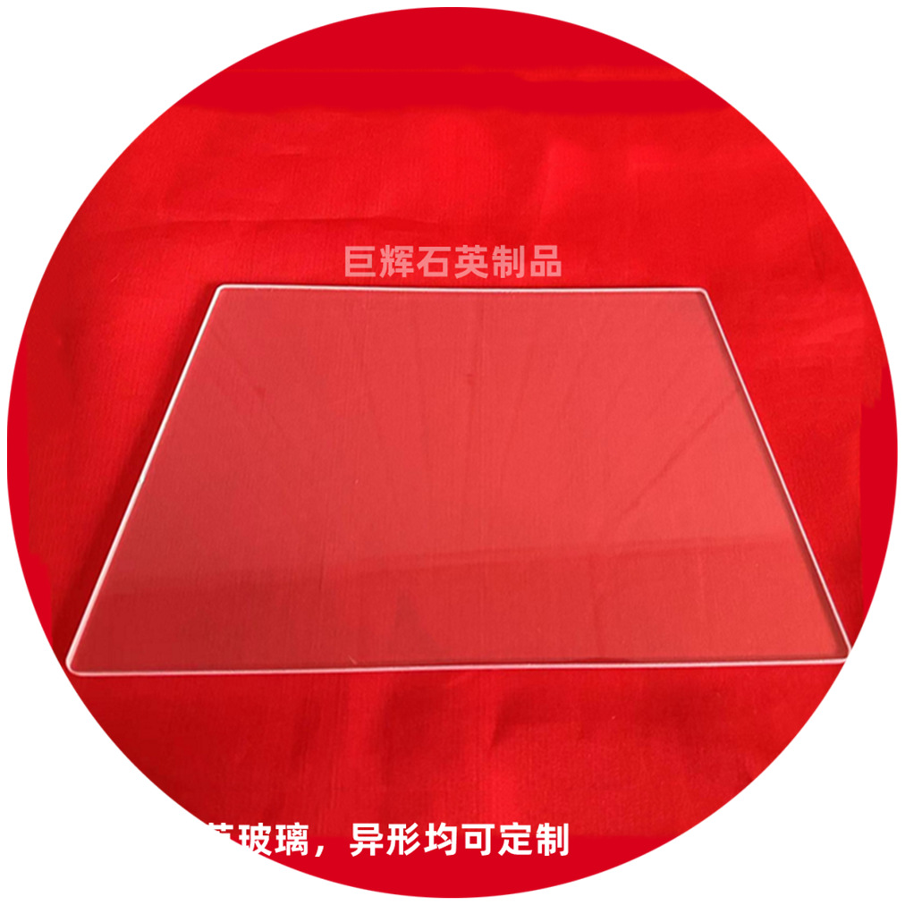 Wholesale quartz glass wood stove glass plate high temperature resistant effective sterilizer fireplace glass high pressure resistant processing