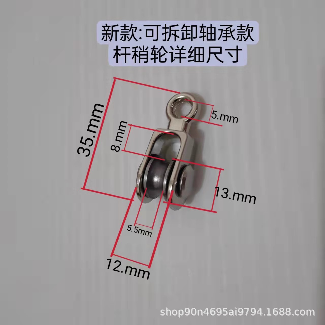 Visual Fish Finder Line Pulley Guide Wheel Metal Bearing Accessories Fishing Fish Finder 4.567810mm Rod Tip Cover