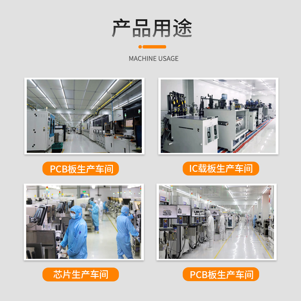 Dongguan Manufacturer Pcb Board Warping Correction Machine with Rapid Cooling Cycle for Straightening Circuit Boards and Core Boards