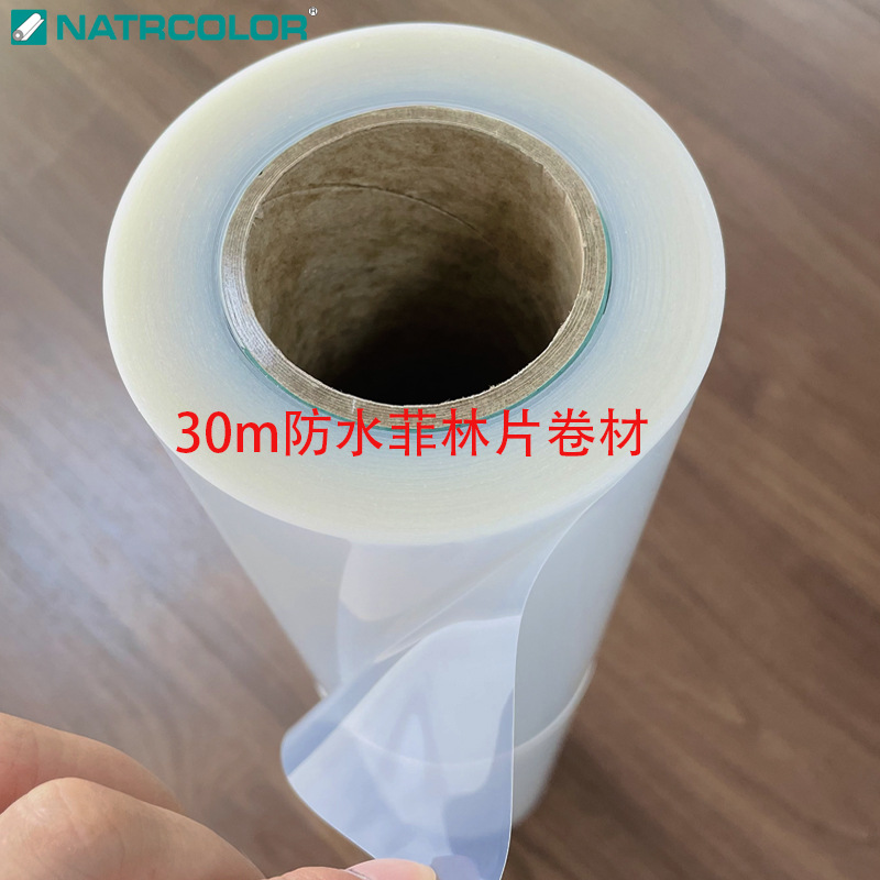 Manufacturer's Transparency Film for Screen Printing, Inkjet Film, Reversal Film, and Light Painting Materials