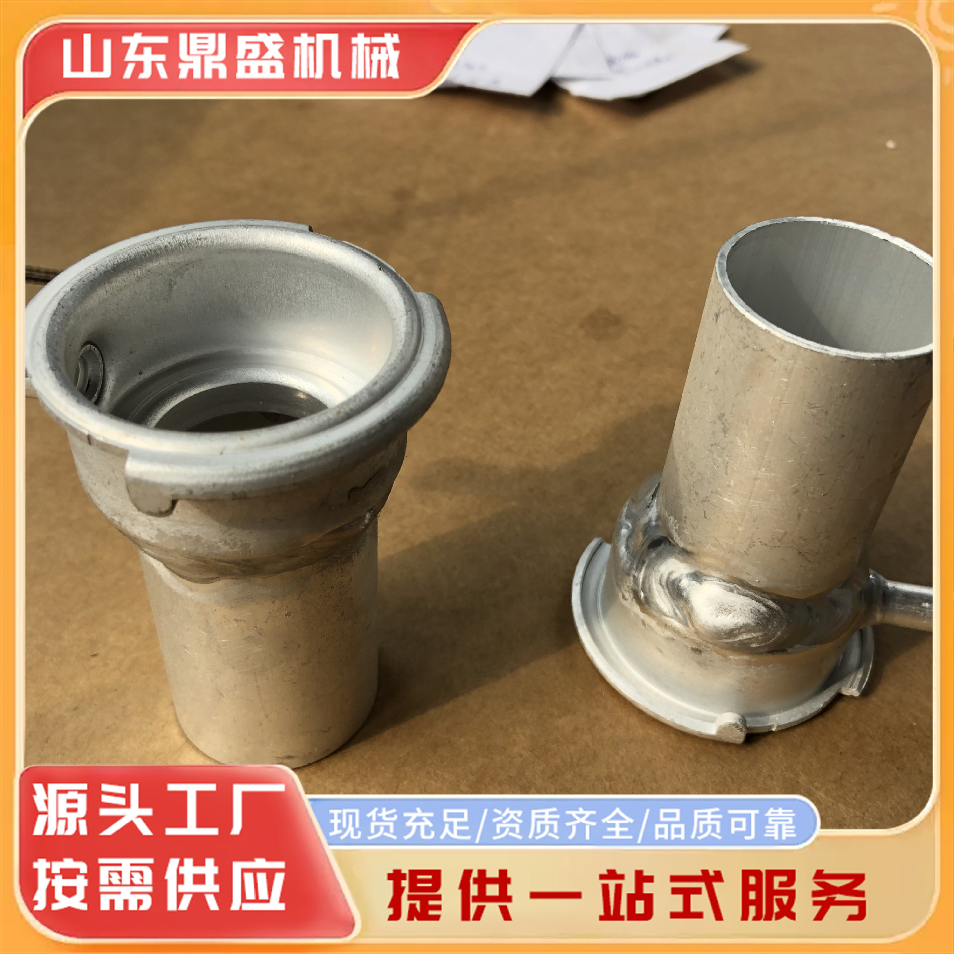 Car Water Tank Water Inlet, Aluminum Water Inlet, Stainless Steel Water Inlet, Customizable Water Inlet, Aluminum Water Inlet