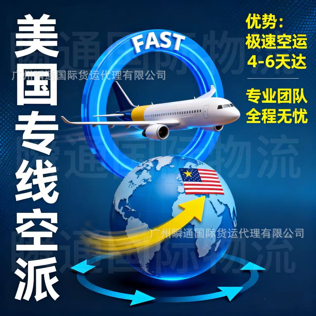 Логистика доставки по выделенной линии в США, двойная очистка, налог включен, доставка от двери до двери, грузоперевозки по воздуху, экспресс, мелкие посылки, глобальная экспедиция