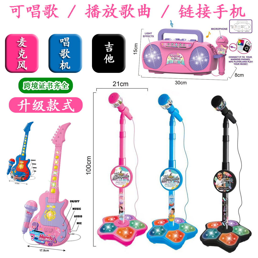 Детский микрофон для иностранных торговых отношений, светящийся музыкальный микрофон для мальчиков и девочек, игрушка для пения на Amazon, 3