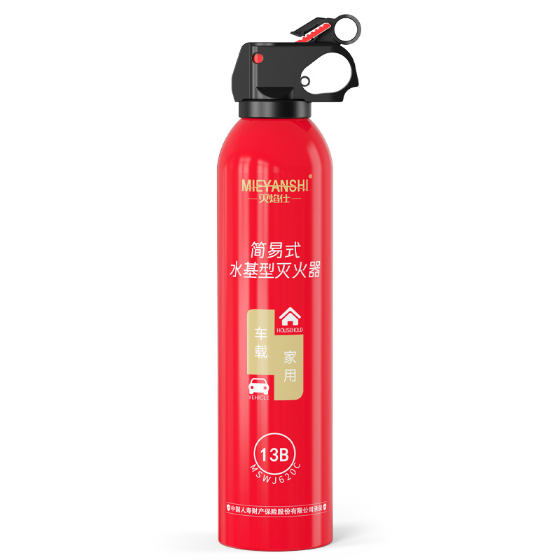 620ML car water-based fire extinguisher car private car small portable car annual inspection high temperature explosion-proof