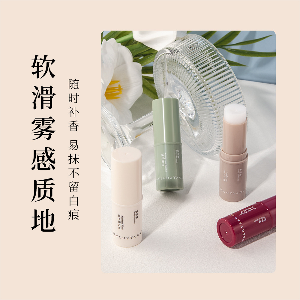 OXYA body balm body balm body balm body balm antiperspirant beads solid underarm balm body lotion factory wholesale