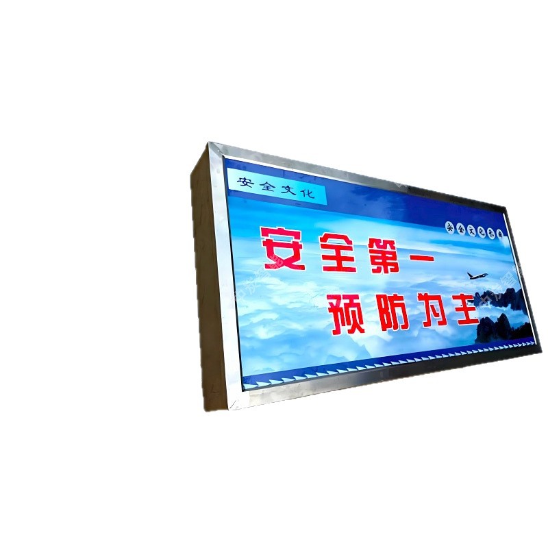 Coal Mine Culture Light Box Thickeneded and Reinforced to Display Graphics Clearly Dhs12L Type Coal Mine Culture Light Box