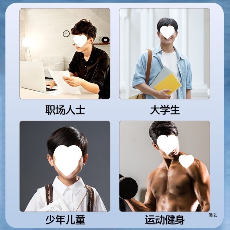 Men's Laundry Detergent with a Refreshing Fragrance, Underwear Laundry Detergent, Men's Underwear Detergent, Sports Underwear Detergent