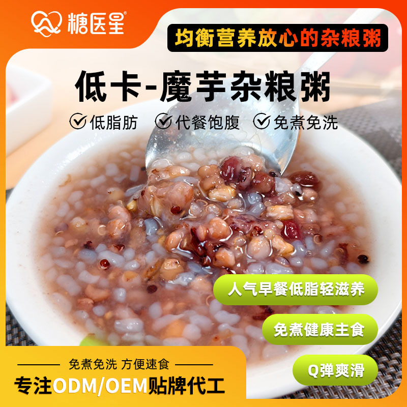 Открытая упаковка готовой к употреблению конжаковой каши, полуприготовленная каша из восьми сокровищ, упакованная в 24 банки для здоровья беременных женщин и детей