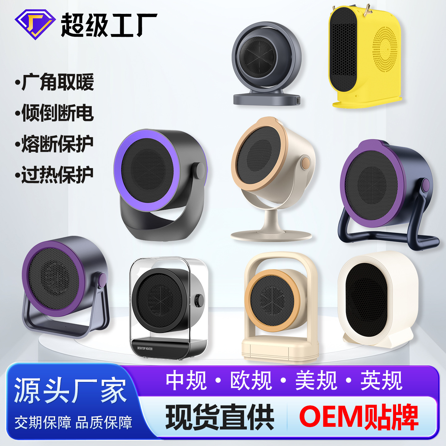 Кросс-бордерный настольный обогреватель, бытовой, маленький, для офиса, общежития, портативный электрический обогреватель, мощный обогреватель с быстрым нагревом