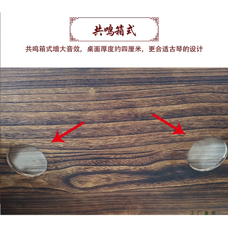All Solid Wood Guqin Table and Stool, Paulownia Resonance Box, Guqin Table, Tea Table, Chinese Calligraphy Table, Detachable and Portable Imitation Guqin Table