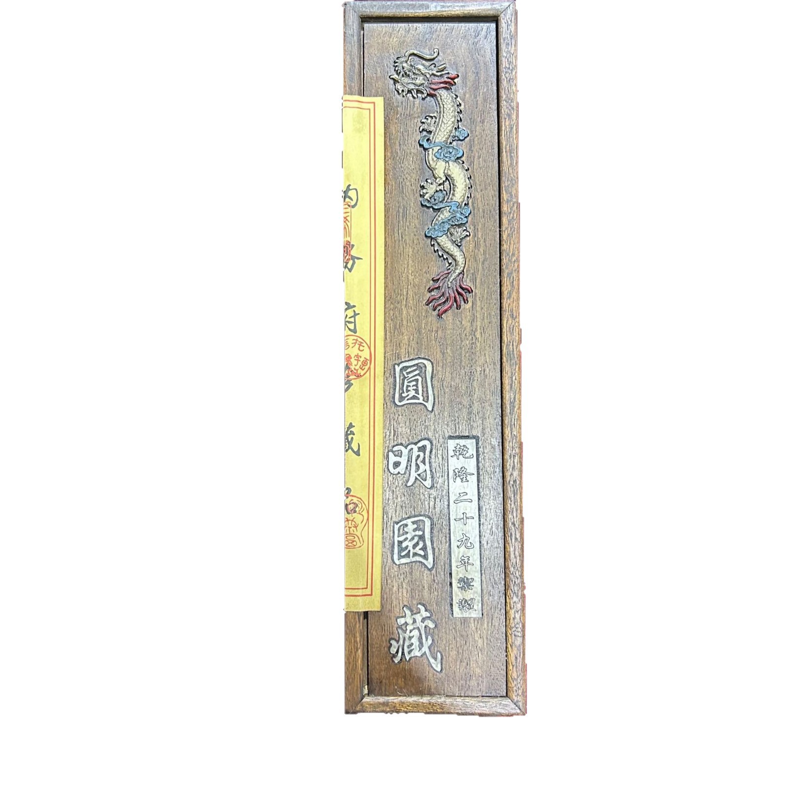 Antique Calligraphy and Painting Small Long Scroll Wooden Box Brocade Box Leather Tube Manufacturer Direct Sales Professional Dropshipping