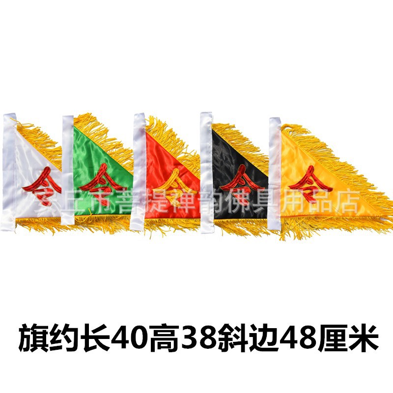 Телескопическая опора для флага, отдельная съемная часть