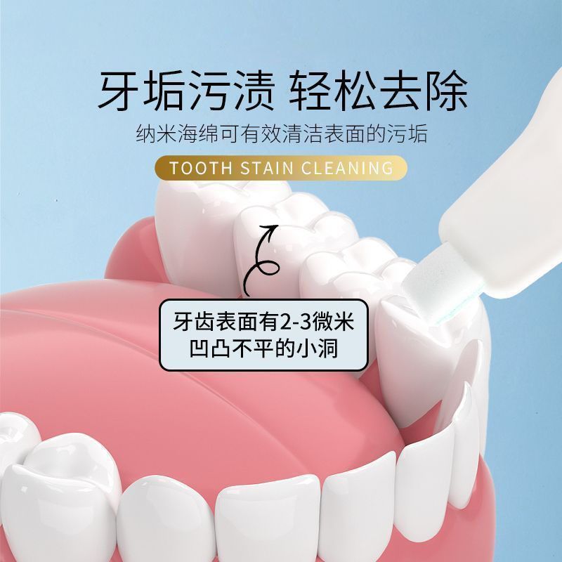 Tooth Cleaning Tool Stain-removing Artifact for Deep Tooth Cleaning for Teenagers Universal Portable Tooth Cleaning Wipe