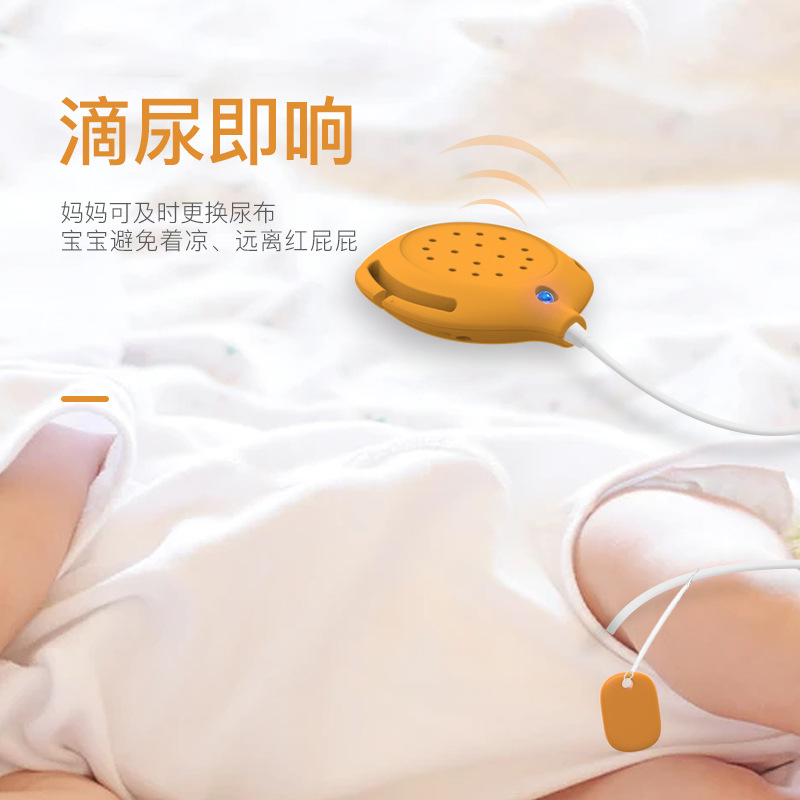 Source Factory Magnetic Bedwetting Reminder Children's Baby Urine Alarm Elderly Wired Sensor Monitor