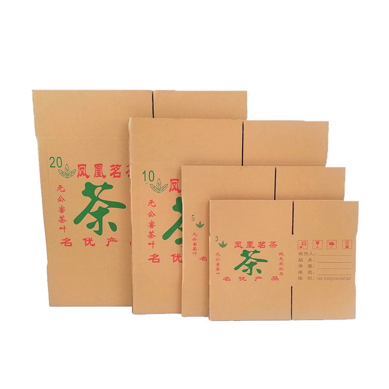 High-Speed Carton Paper Cup Fully Automatic Inkjet Printer Onepass Unprinted Corrugated Carton Printing Machine